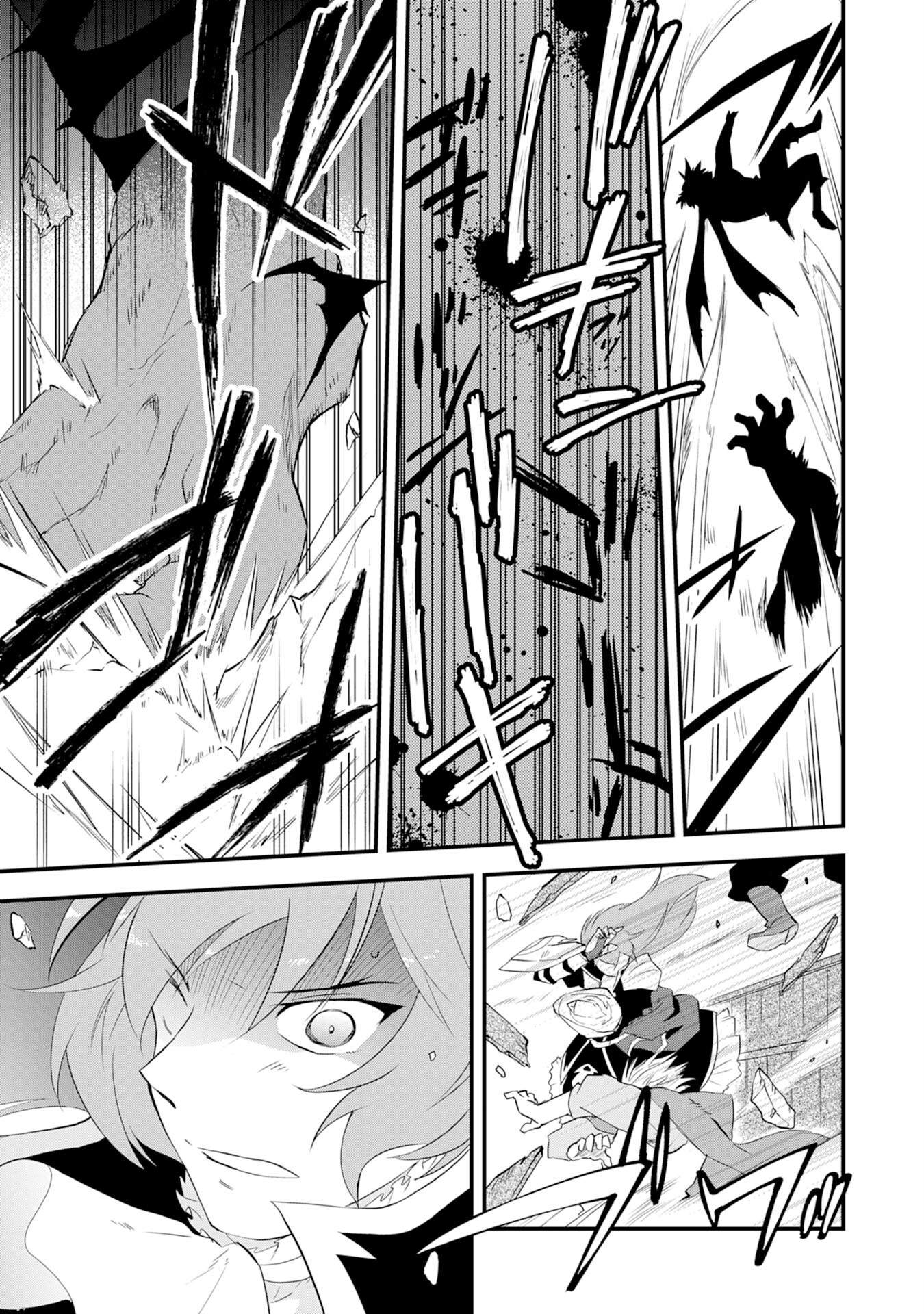 Yuusha Party o Kubi ni Natta Ninja, Shinobazu ni Ikimasu Ch.13 p16