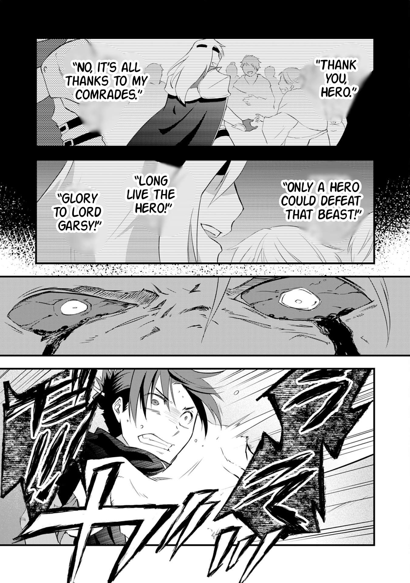 Yuusha Party o Kubi ni Natta Ninja, Shinobazu ni Ikimasu Ch.13 p22