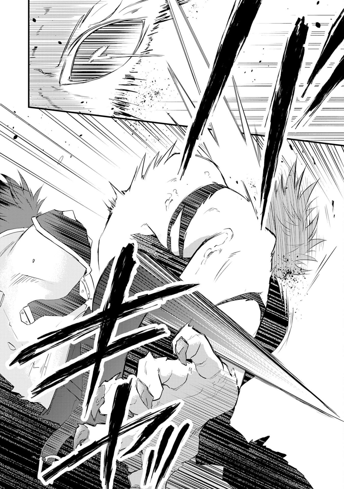 Yuusha Party o Kubi ni Natta Ninja, Shinobazu ni Ikimasu Ch.13 p27