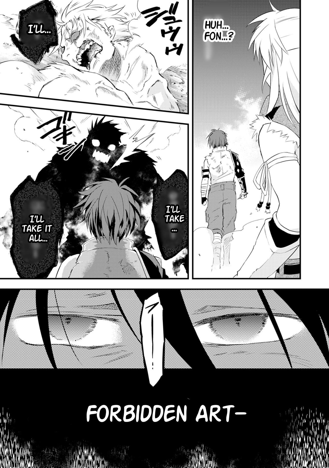 Yuusha Party o Kubi ni Natta Ninja, Shinobazu ni Ikimasu Ch.13 p30