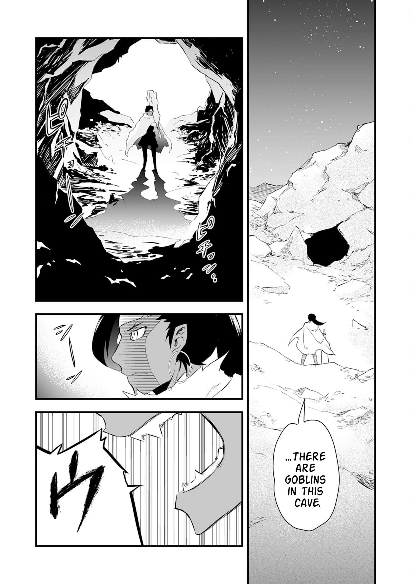 Yuusha Party o Kubi ni Natta Ninja, Shinobazu ni Ikimasu Ch.3 p15