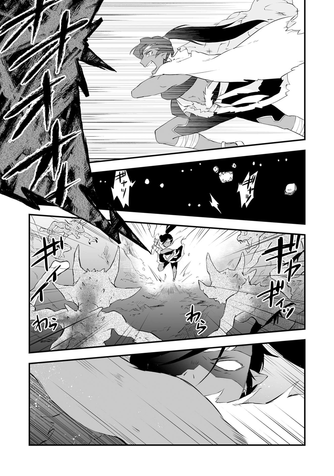 Yuusha Party o Kubi ni Natta Ninja, Shinobazu ni Ikimasu Ch.3 p16