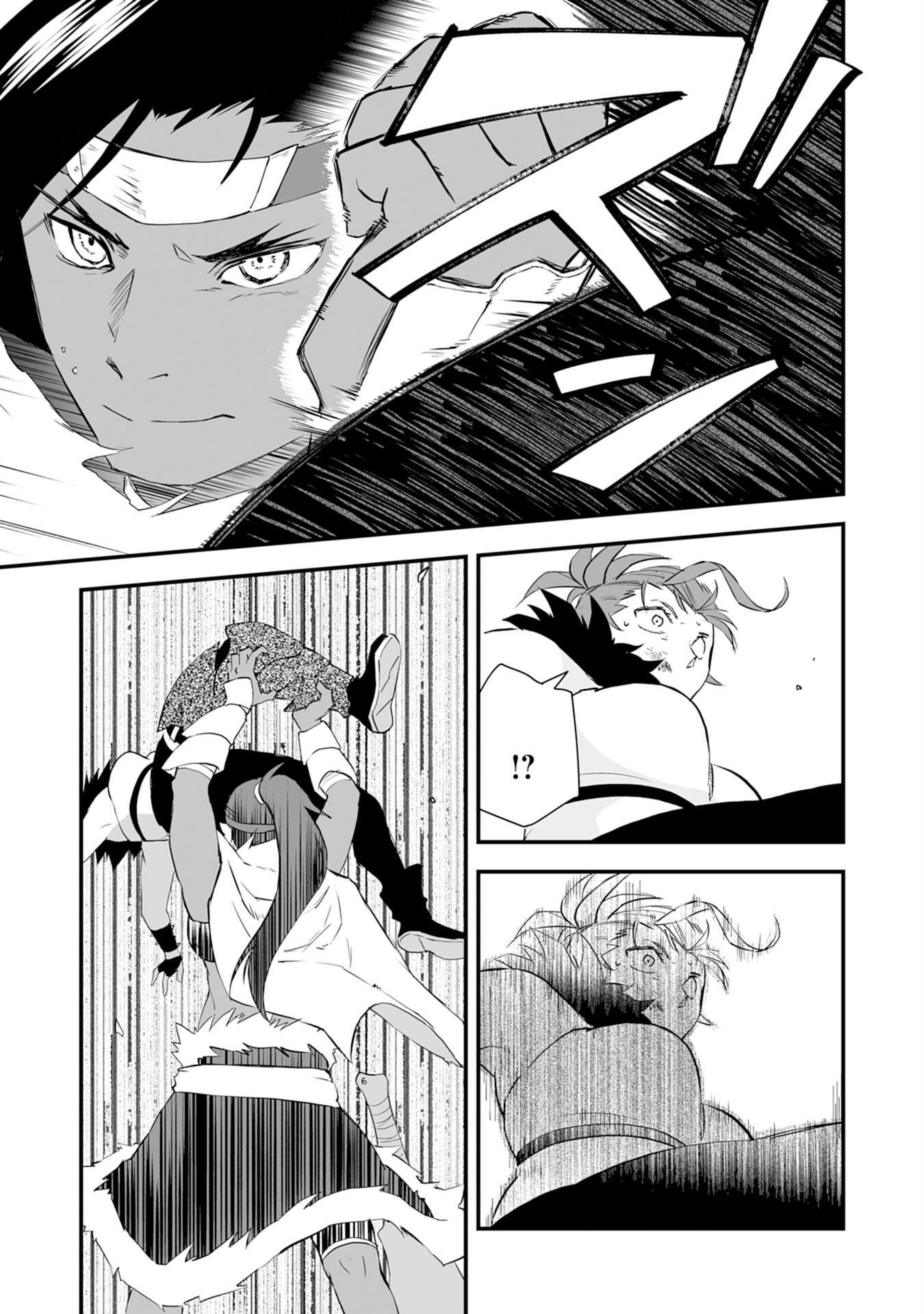 Yuusha Party o Kubi ni Natta Ninja, Shinobazu ni Ikimasu Ch.3 p4