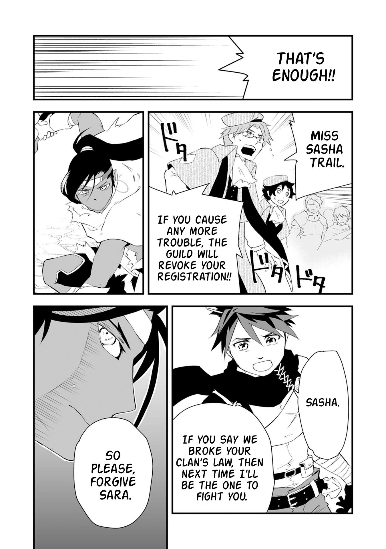 Yuusha Party o Kubi ni Natta Ninja, Shinobazu ni Ikimasu Ch.3 p7