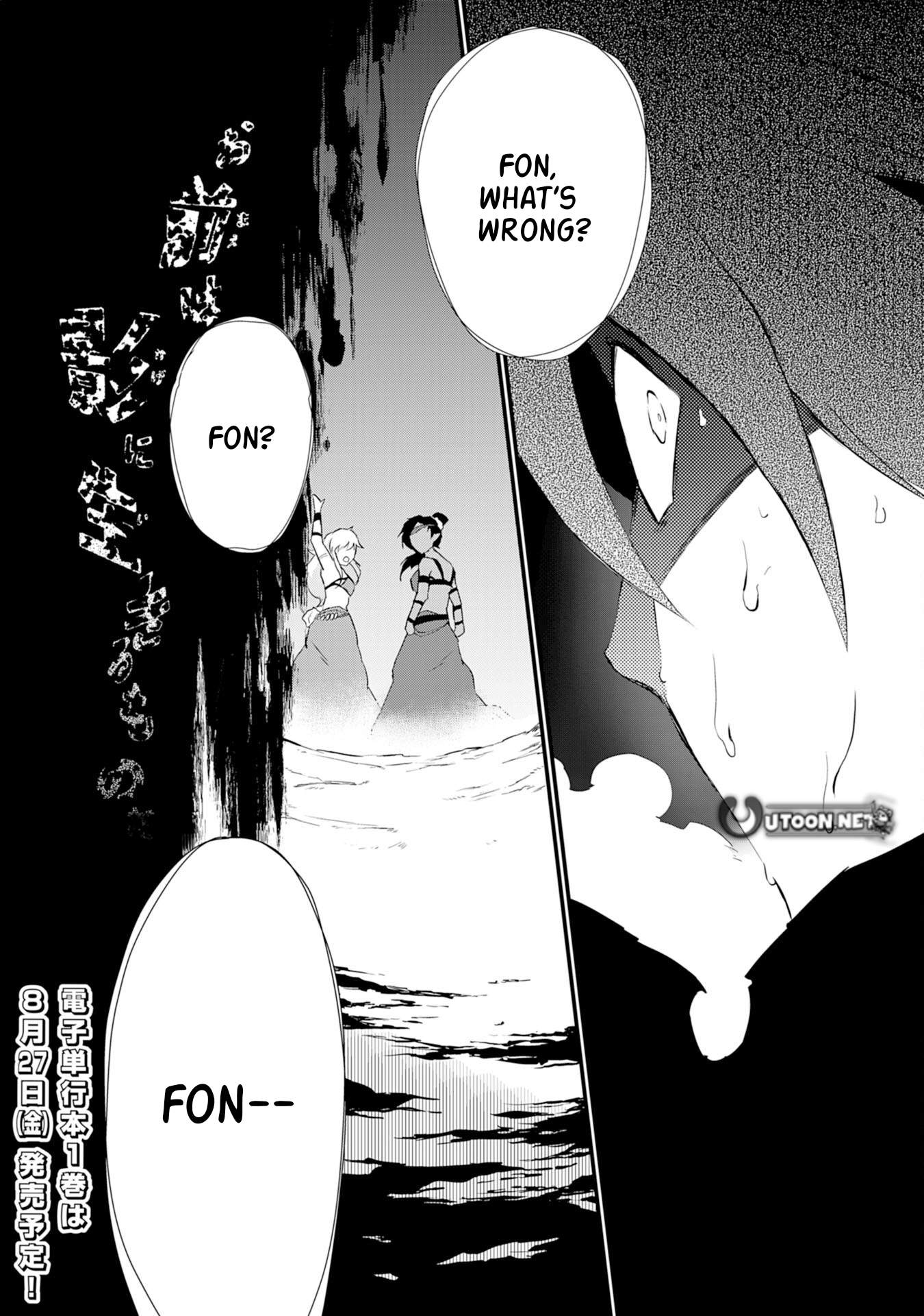 Yuusha Party o Kubi ni Natta Ninja, Shinobazu ni Ikimasu Ch.5 p39