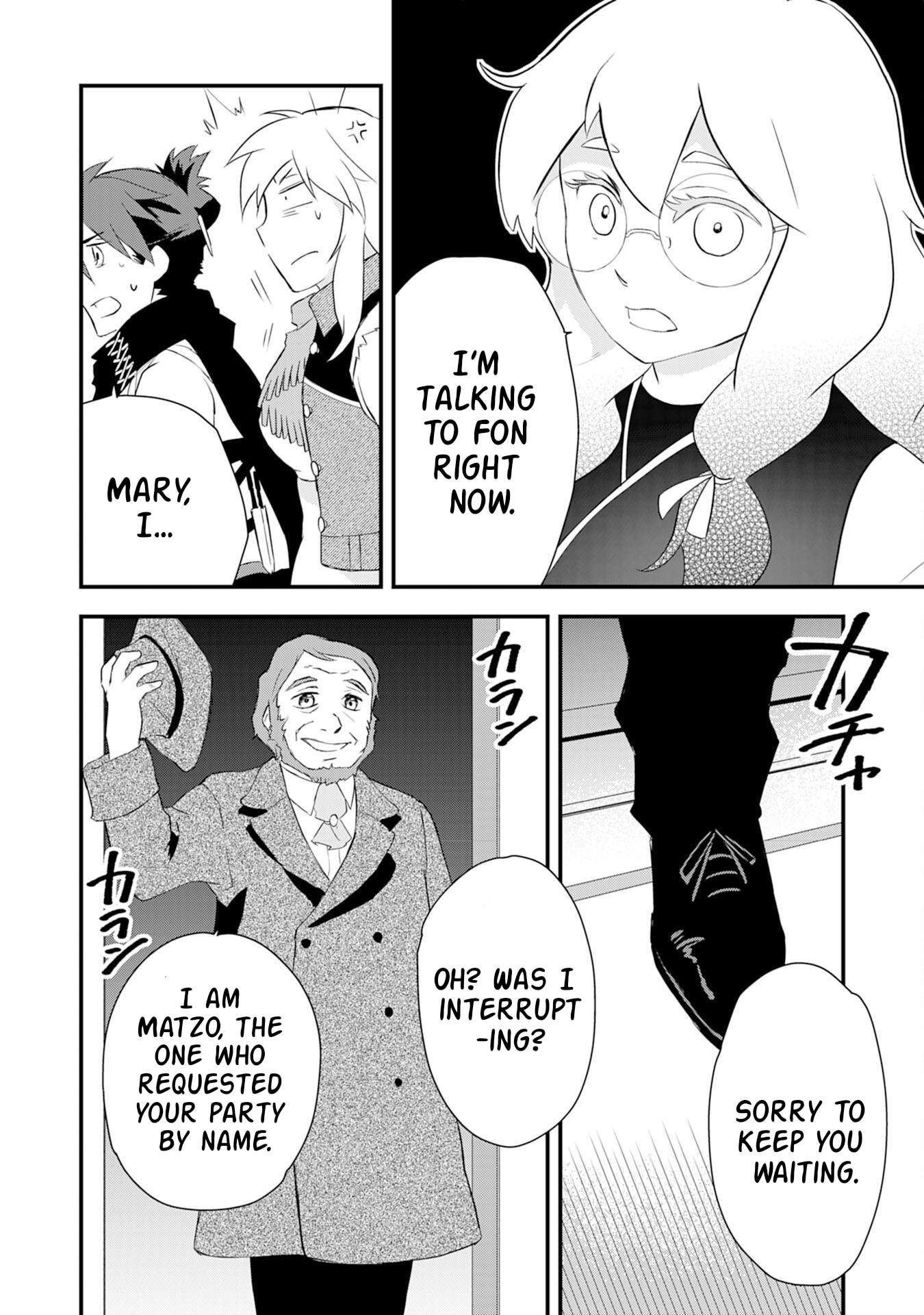 Yuusha Party o Kubi ni Natta Ninja, Shinobazu ni Ikimasu Ch.6 p15