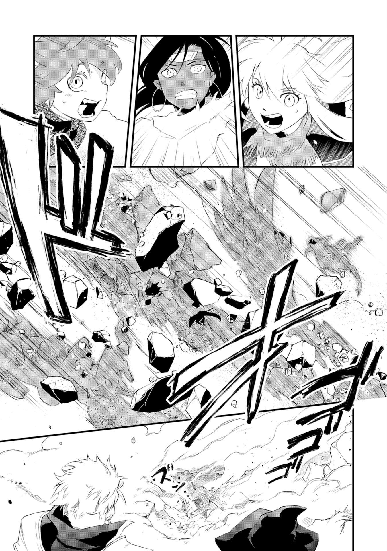 Yuusha Party o Kubi ni Natta Ninja, Shinobazu ni Ikimasu Ch.6 p30