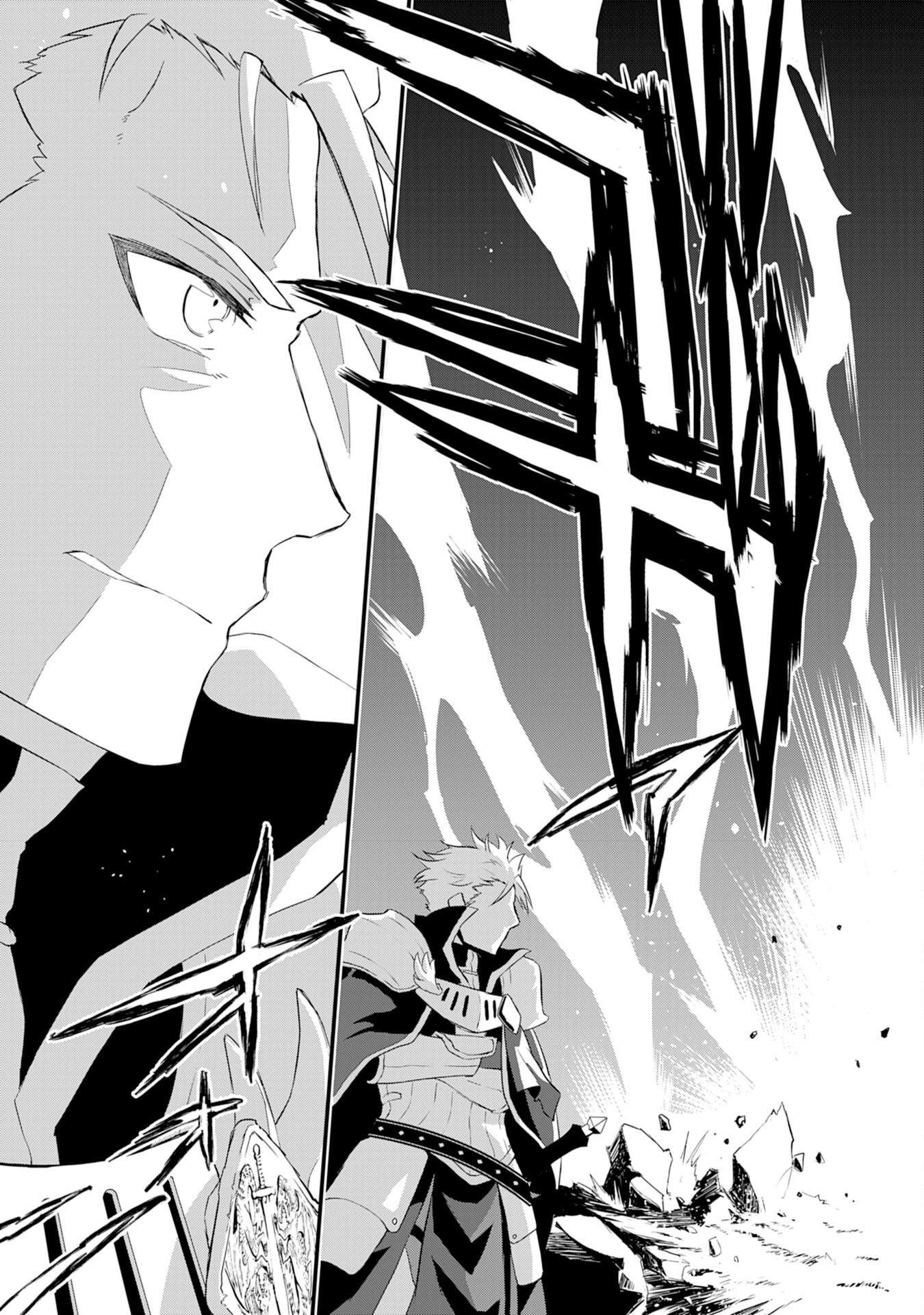 Yuusha Party o Kubi ni Natta Ninja, Shinobazu ni Ikimasu Ch.6 p36