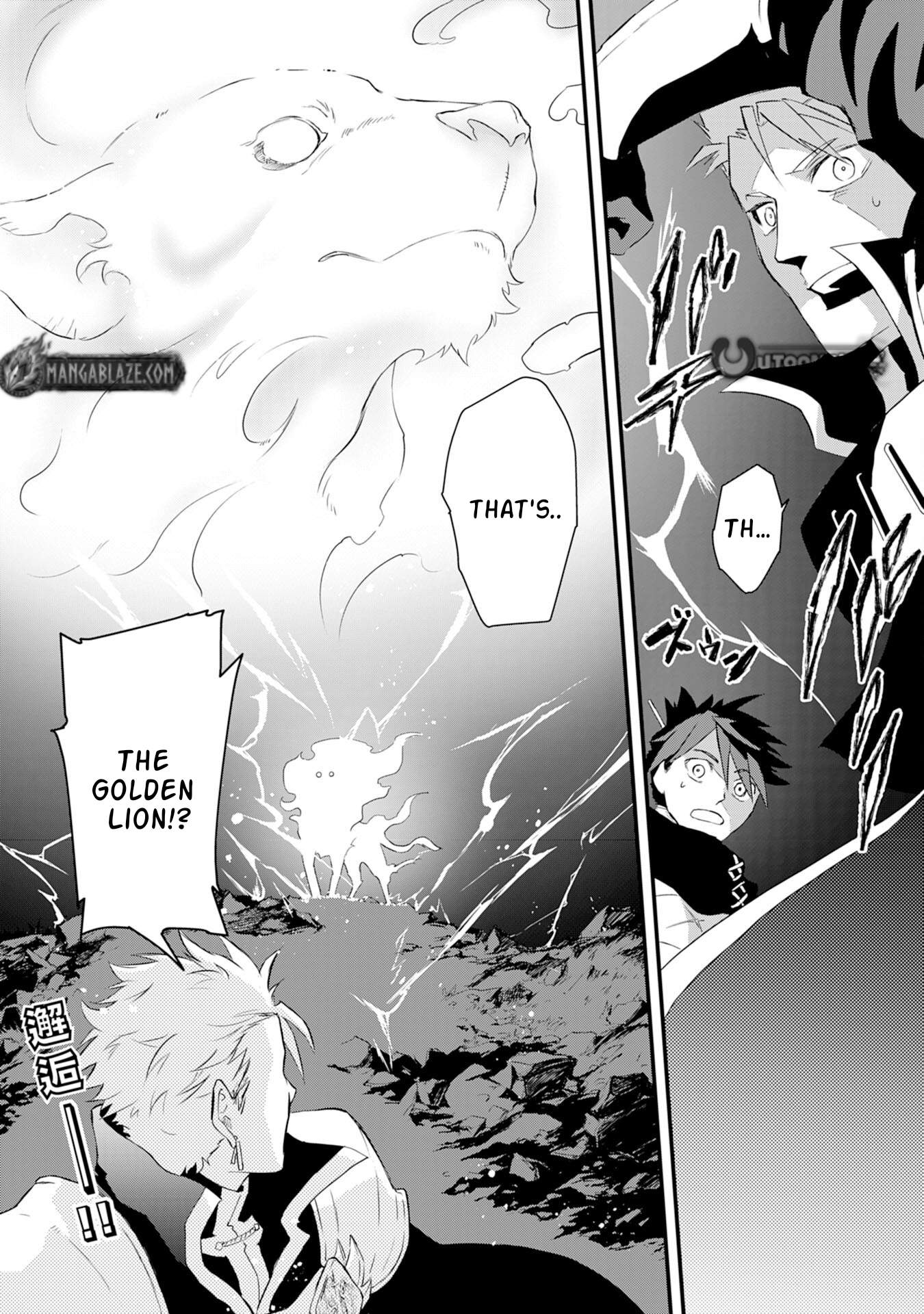 Yuusha Party o Kubi ni Natta Ninja, Shinobazu ni Ikimasu Ch.6 p37