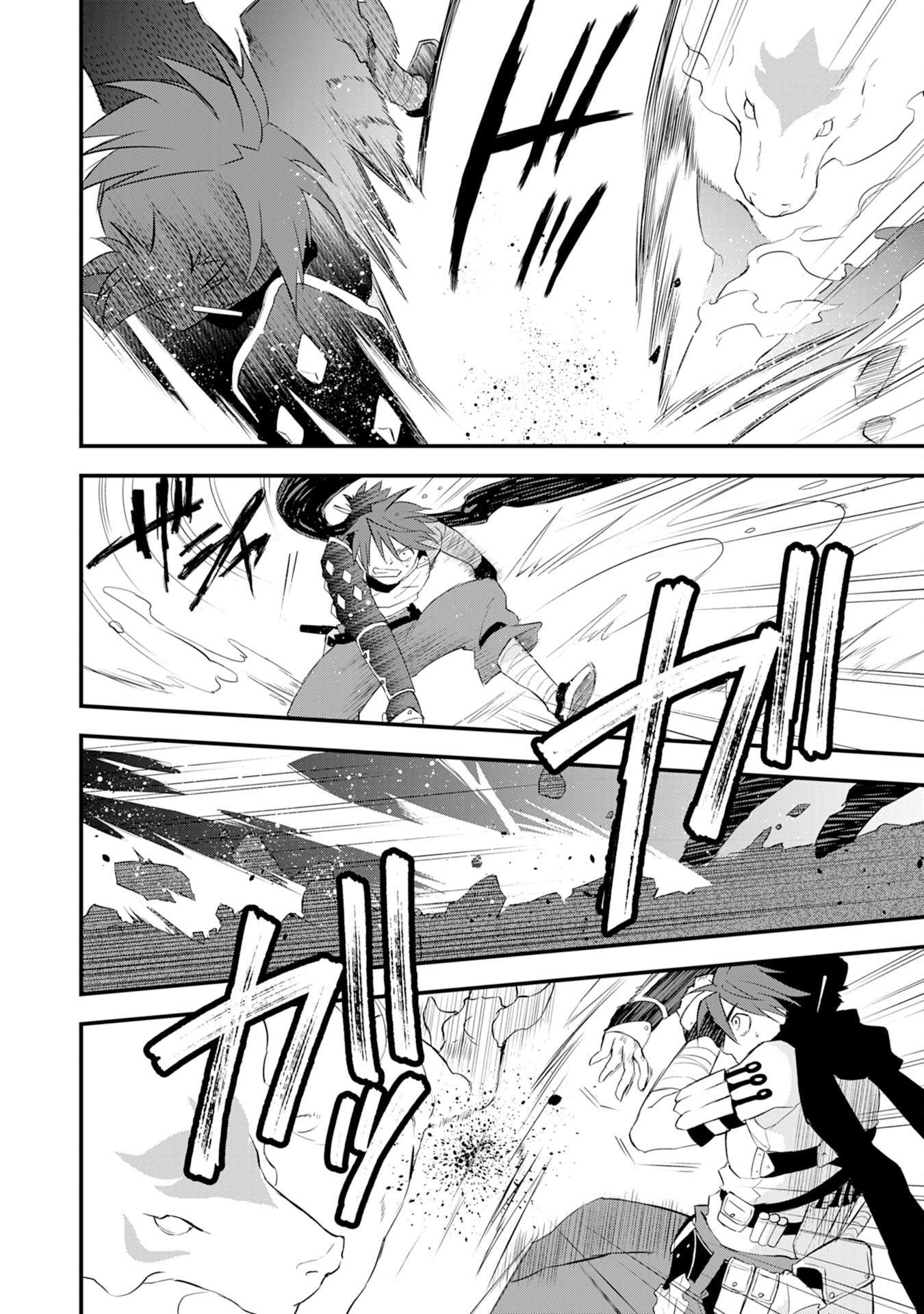 Yuusha Party o Kubi ni Natta Ninja, Shinobazu ni Ikimasu Ch.7 p11