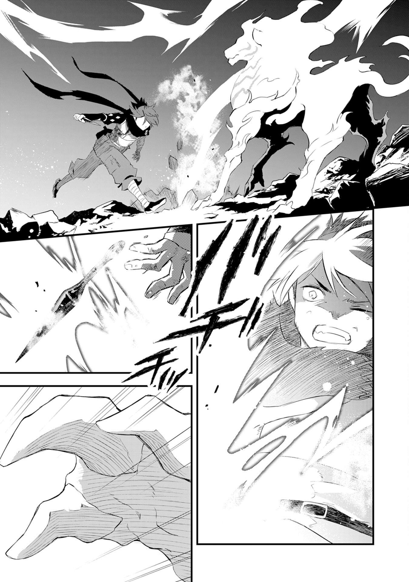 Yuusha Party o Kubi ni Natta Ninja, Shinobazu ni Ikimasu Ch.7 p10