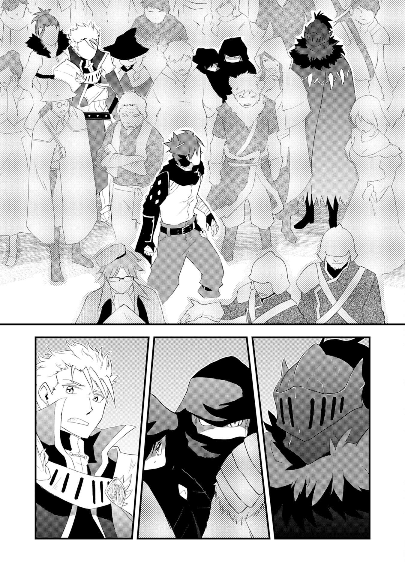 Yuusha Party o Kubi ni Natta Ninja, Shinobazu ni Ikimasu Ch.8 p12