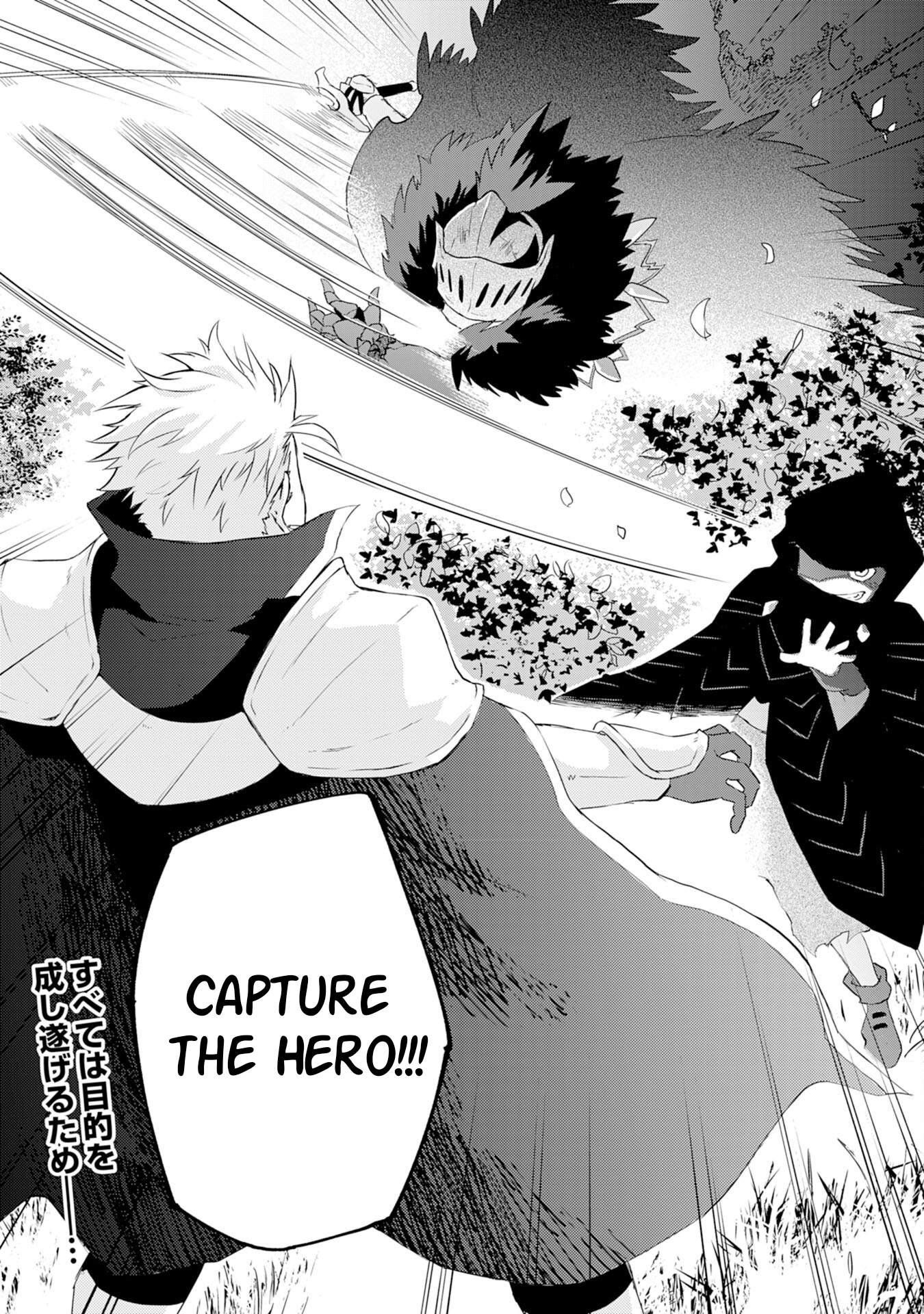 Yuusha Party o Kubi ni Natta Ninja, Shinobazu ni Ikimasu Ch.8 p39