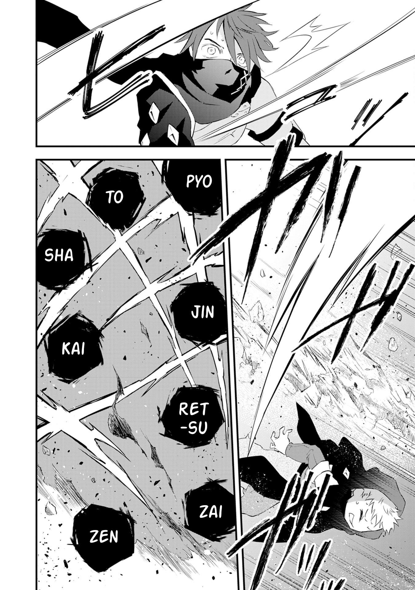 Yuusha Party o Kubi ni Natta Ninja, Shinobazu ni Ikimasu Ch.9 p19