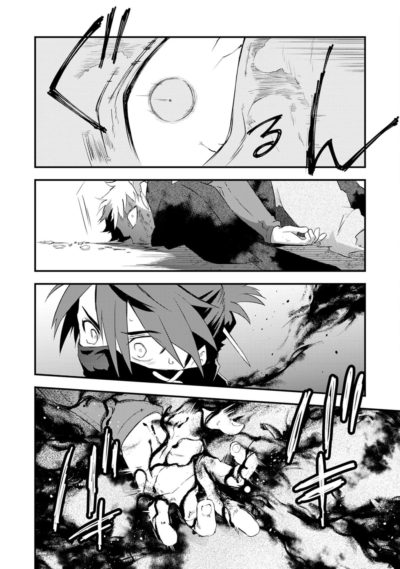 Yuusha Party o Kubi ni Natta Ninja, Shinobazu ni Ikimasu Ch.9 p23