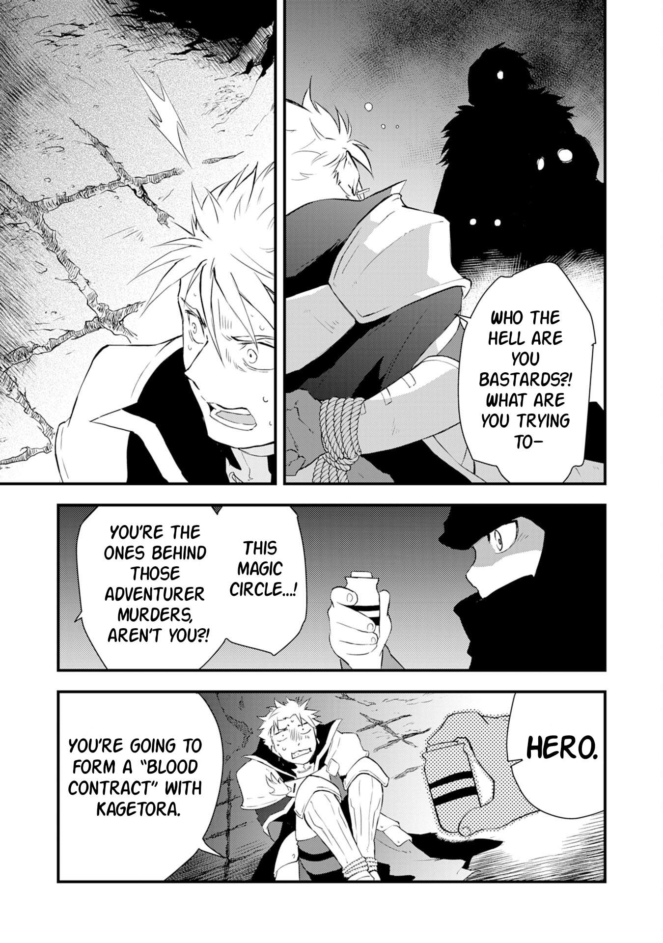 Yuusha Party o Kubi ni Natta Ninja, Shinobazu ni Ikimasu Ch.9 p4