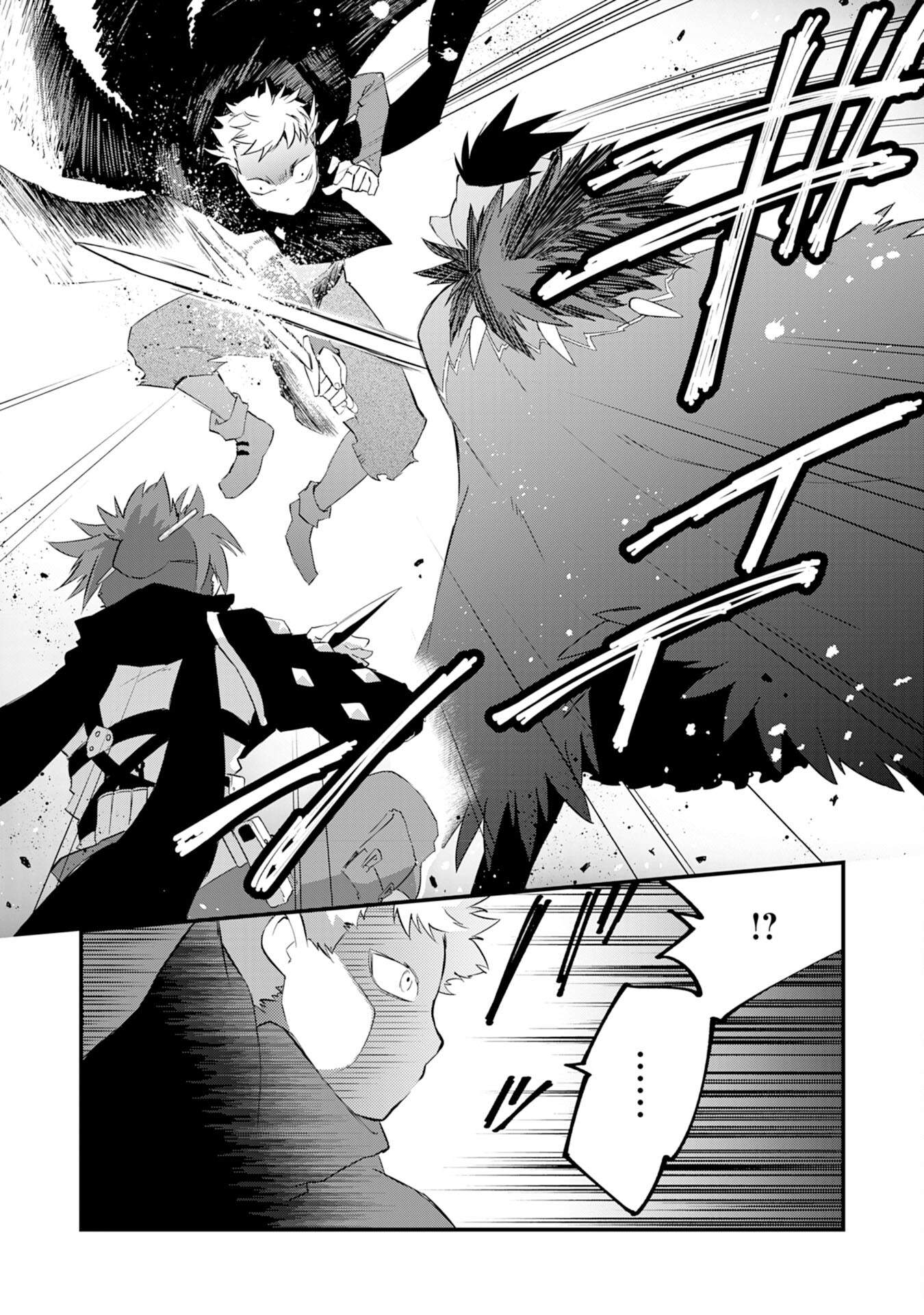 Yuusha Party o Kubi ni Natta Ninja, Shinobazu ni Ikimasu Ch.9 p34