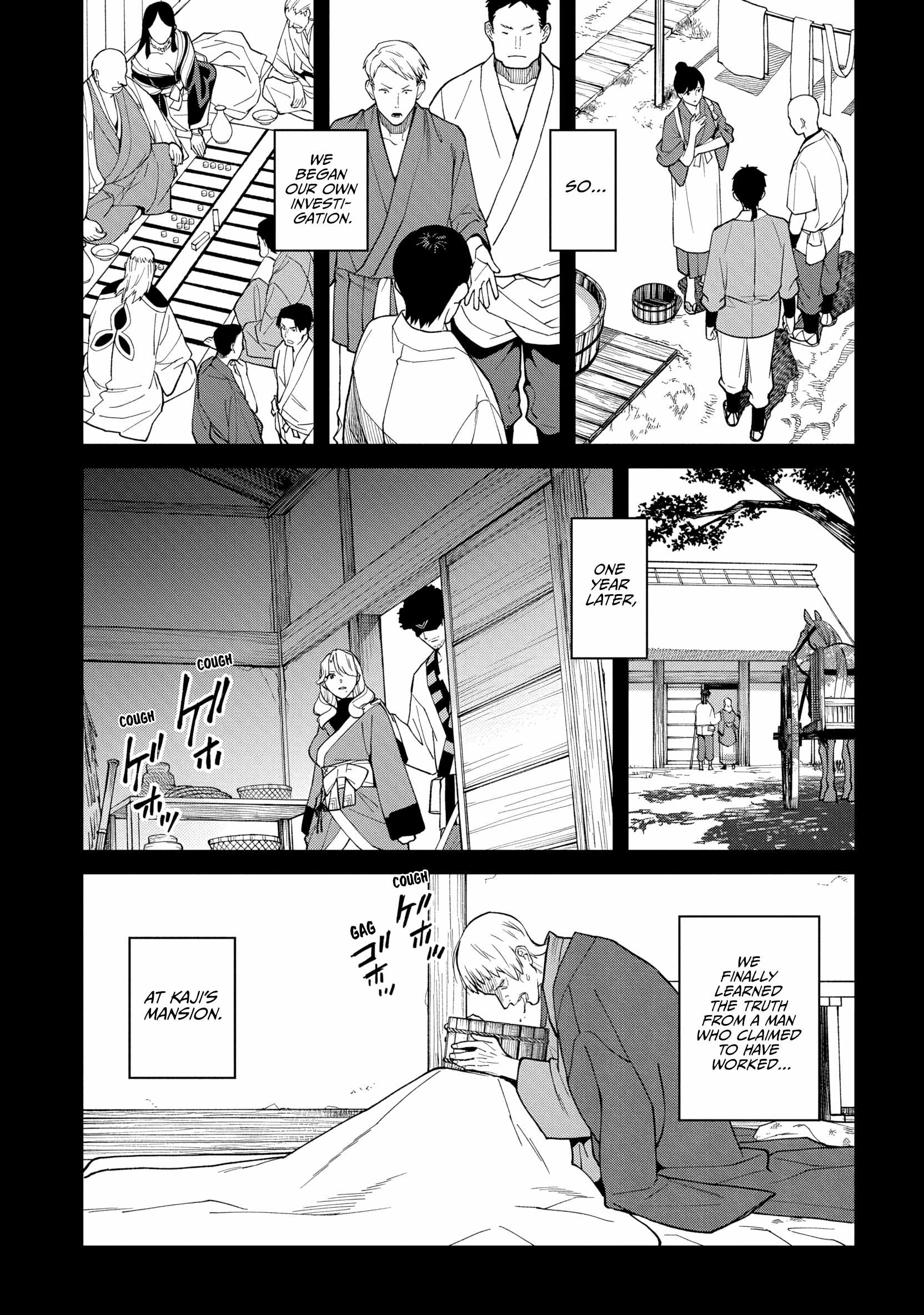Saga of the Stone God Ch.35 p20