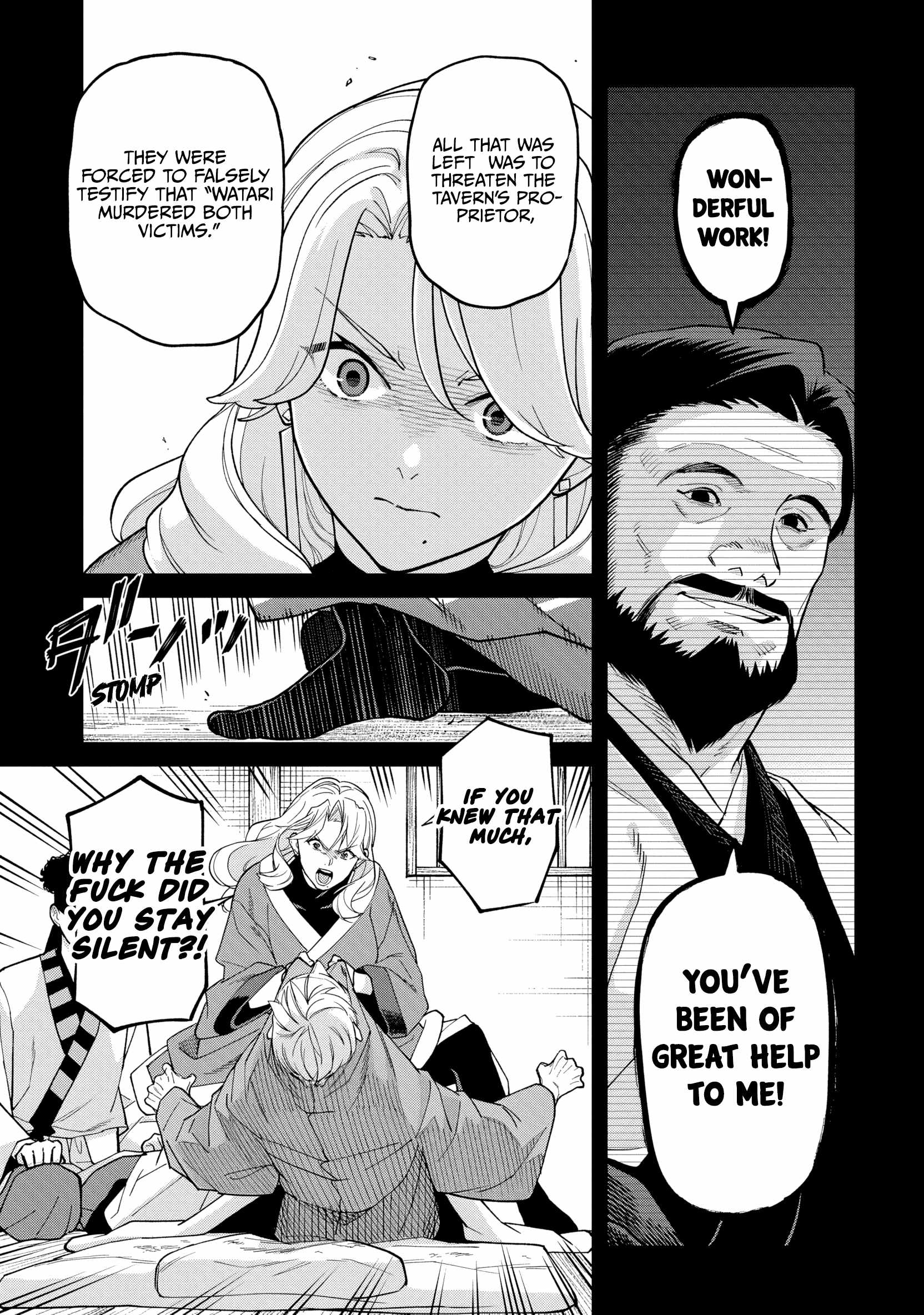Saga of the Stone God Ch.35 p25