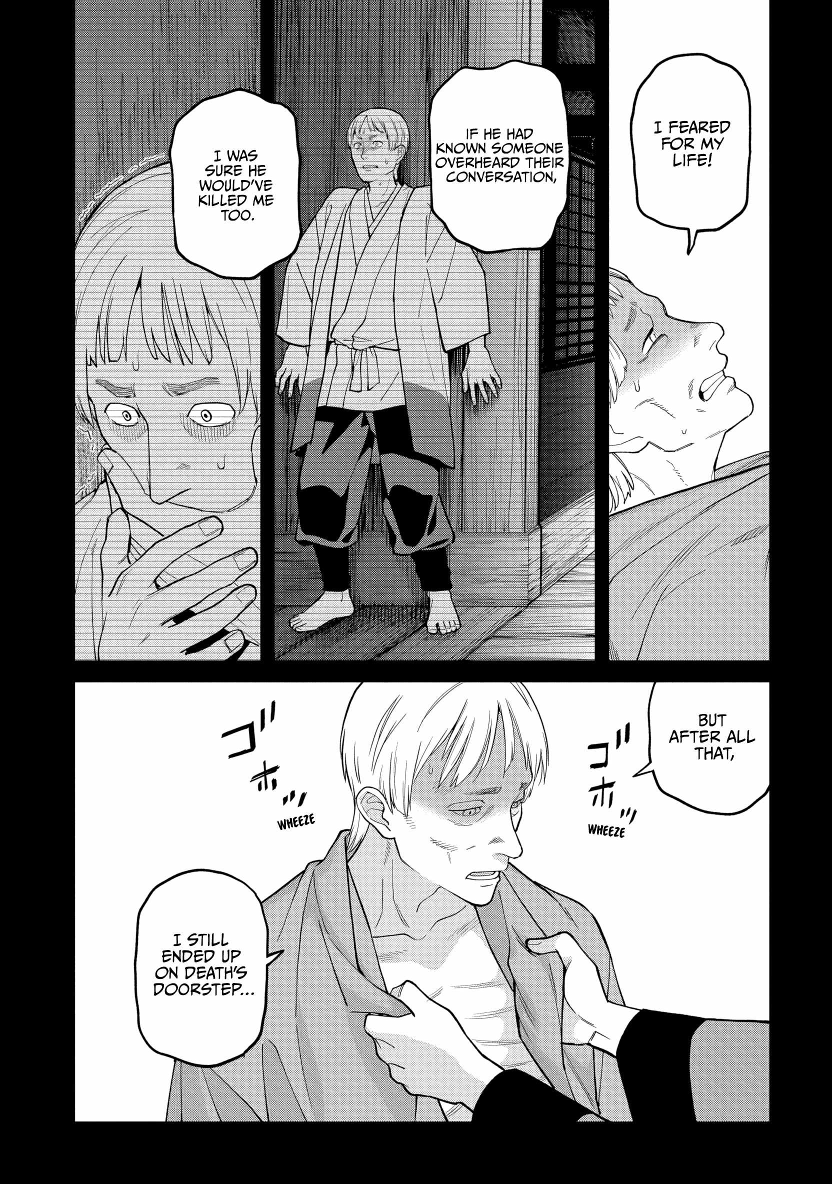 Saga of the Stone God Ch.35 p26