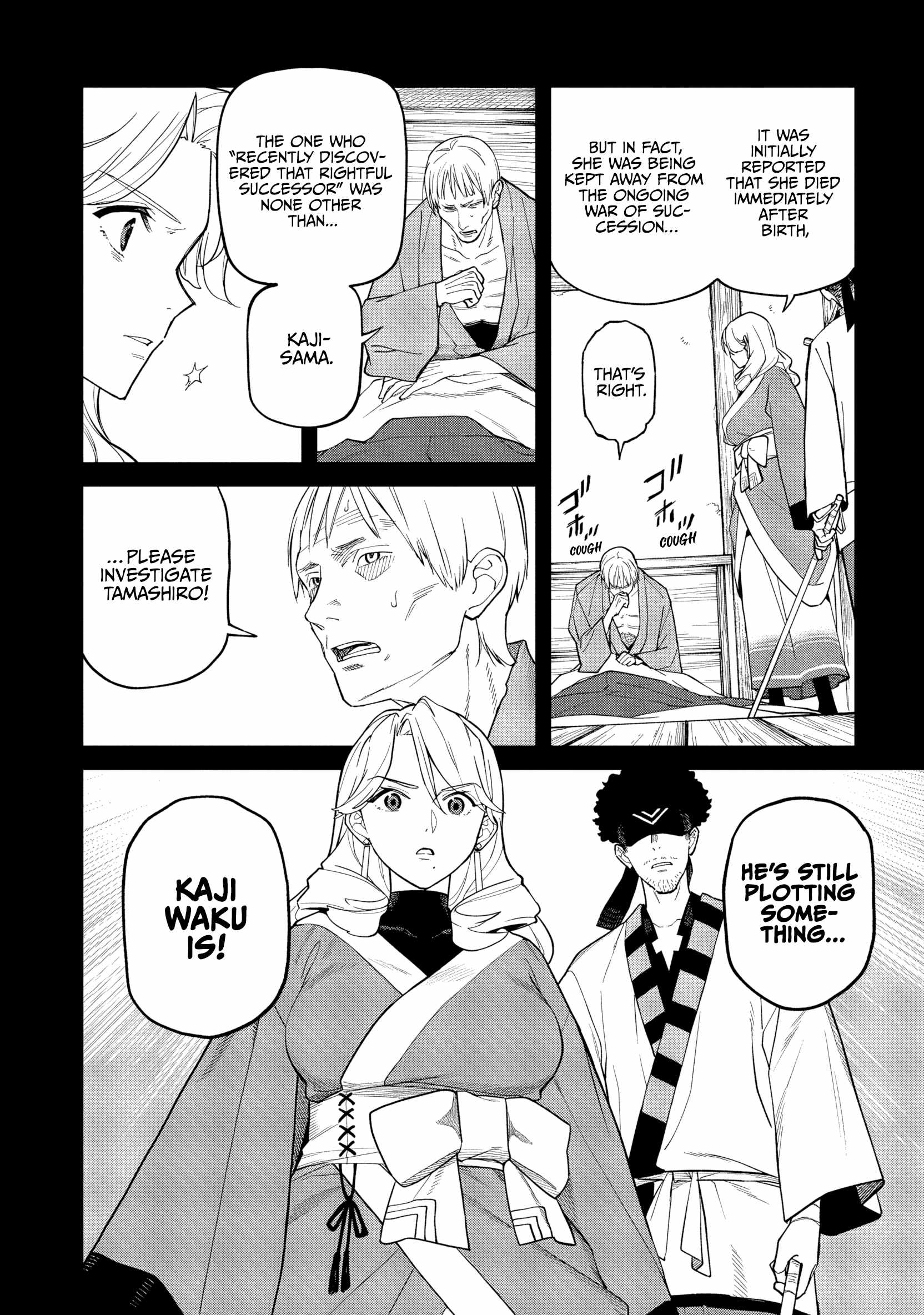 Saga of the Stone God Ch.35 p28
