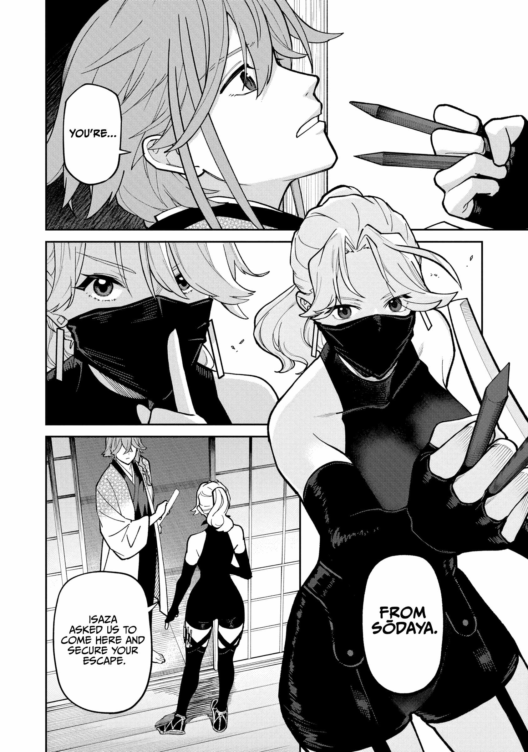 Saga of the Stone God Ch.37 p26