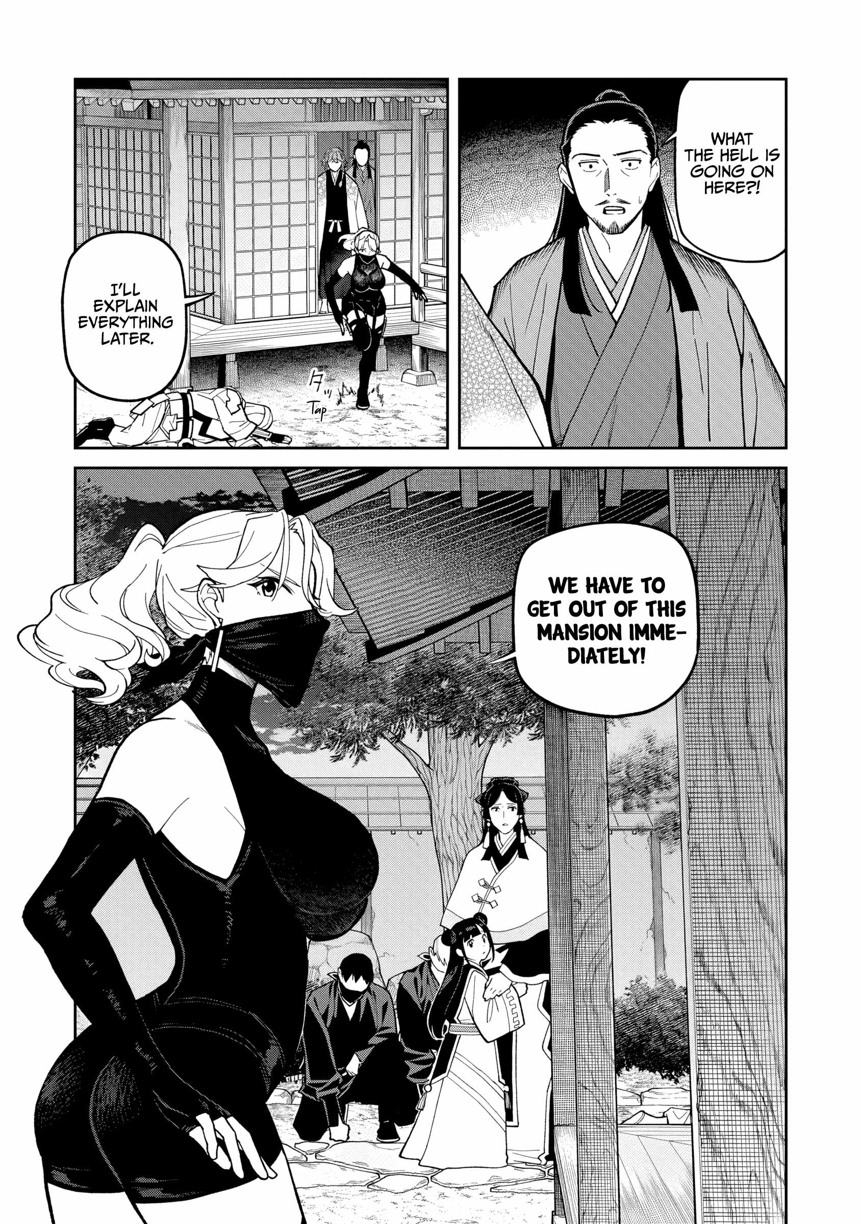 Saga of the Stone God Ch.37 p27