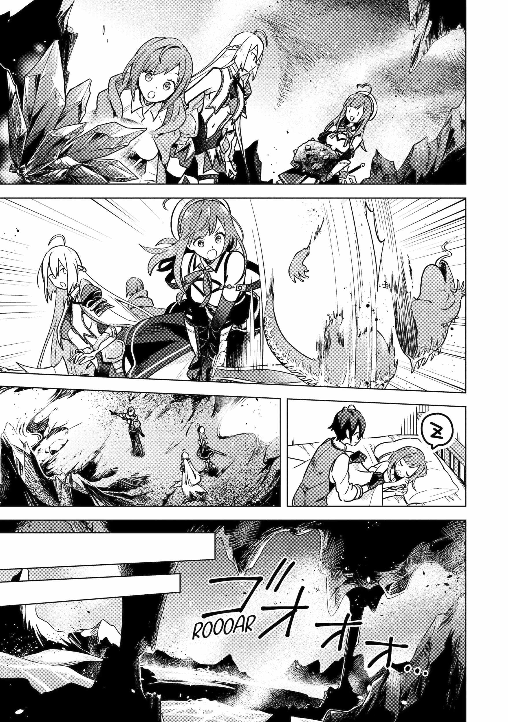 Saibai Cheat de Saikyou Saien – E, Tada no Katei Saiendesu kedo? Ch.32 p5