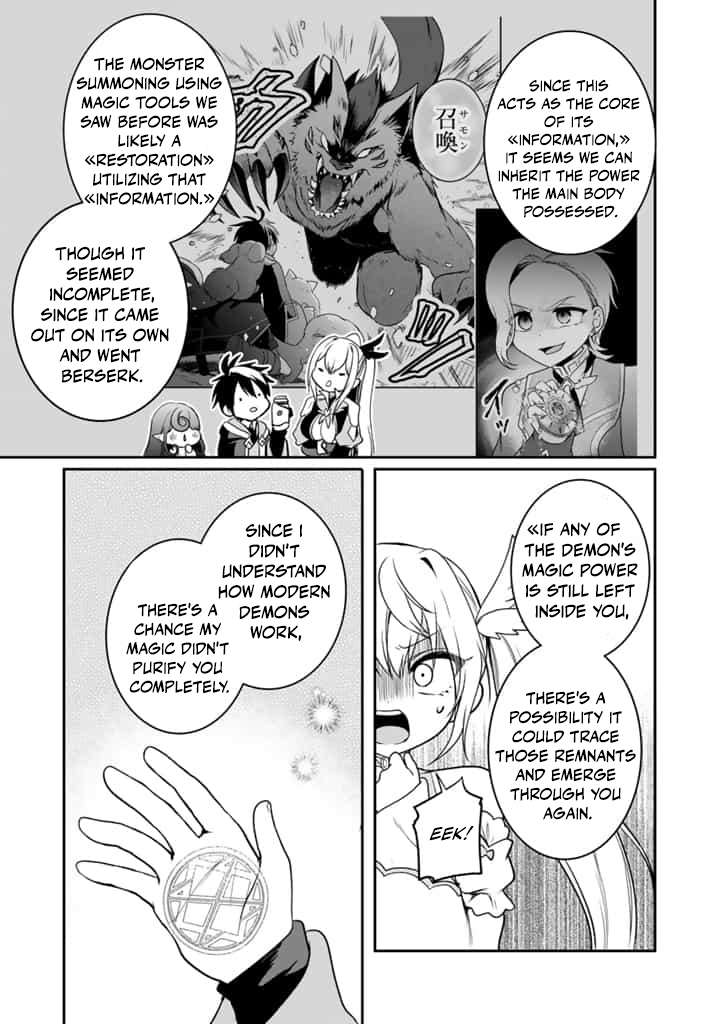 The weakest job becomes the strongest in the world with past life knowledge Ch.11.1 p6