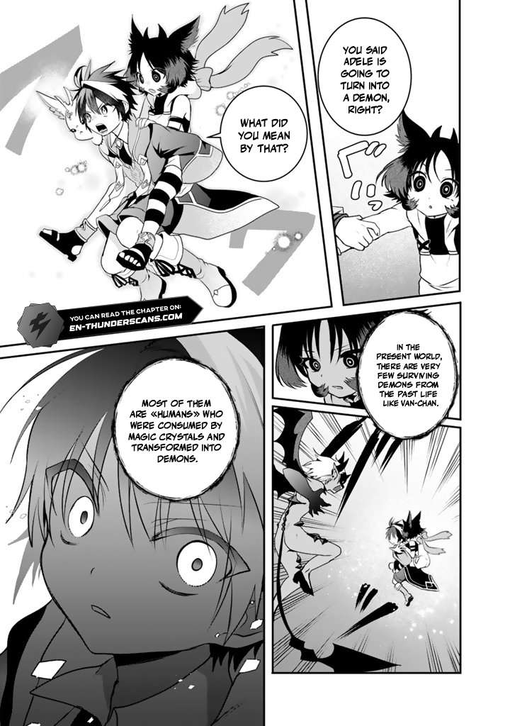 The weakest job becomes the strongest in the world with past life knowledge Ch.17.1 p7