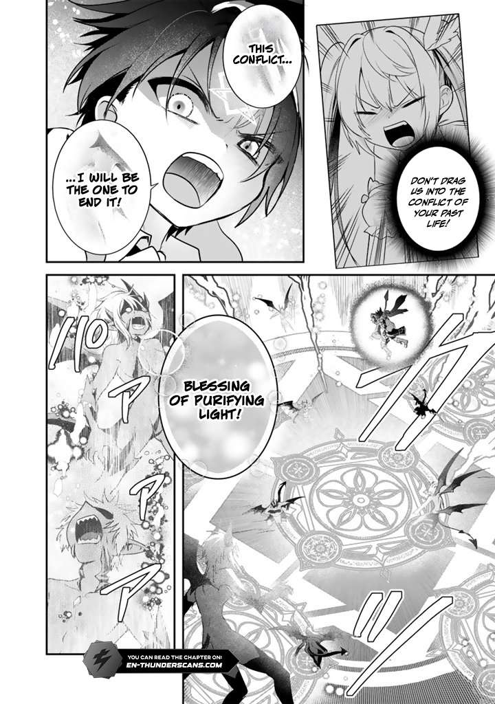The weakest job becomes the strongest in the world with past life knowledge Ch.17.1 p12