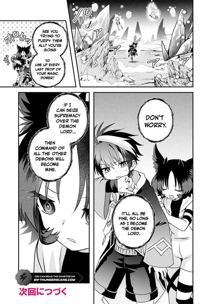 The weakest job becomes the strongest in the world with past life knowledge Ch.17.1 p13