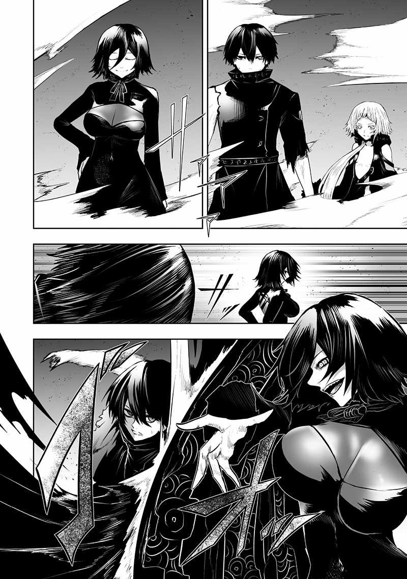 I'm the only one with unfavorable skills, Isekai Summoning Rebellion Ch.122 p9