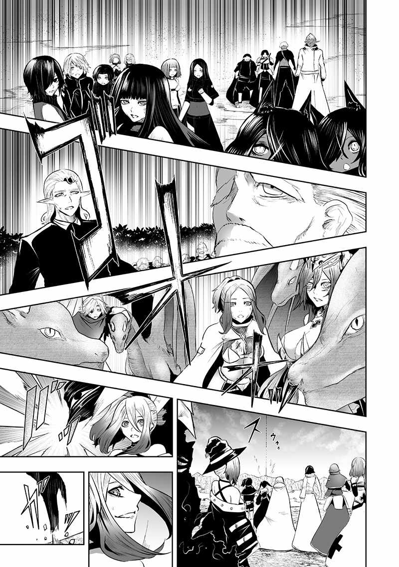 I'm the only one with unfavorable skills, Isekai Summoning Rebellion Ch.124 p18