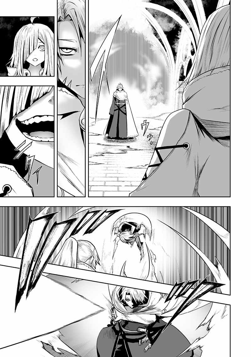 I'm the only one with unfavorable skills, Isekai Summoning Rebellion Ch.124 p6