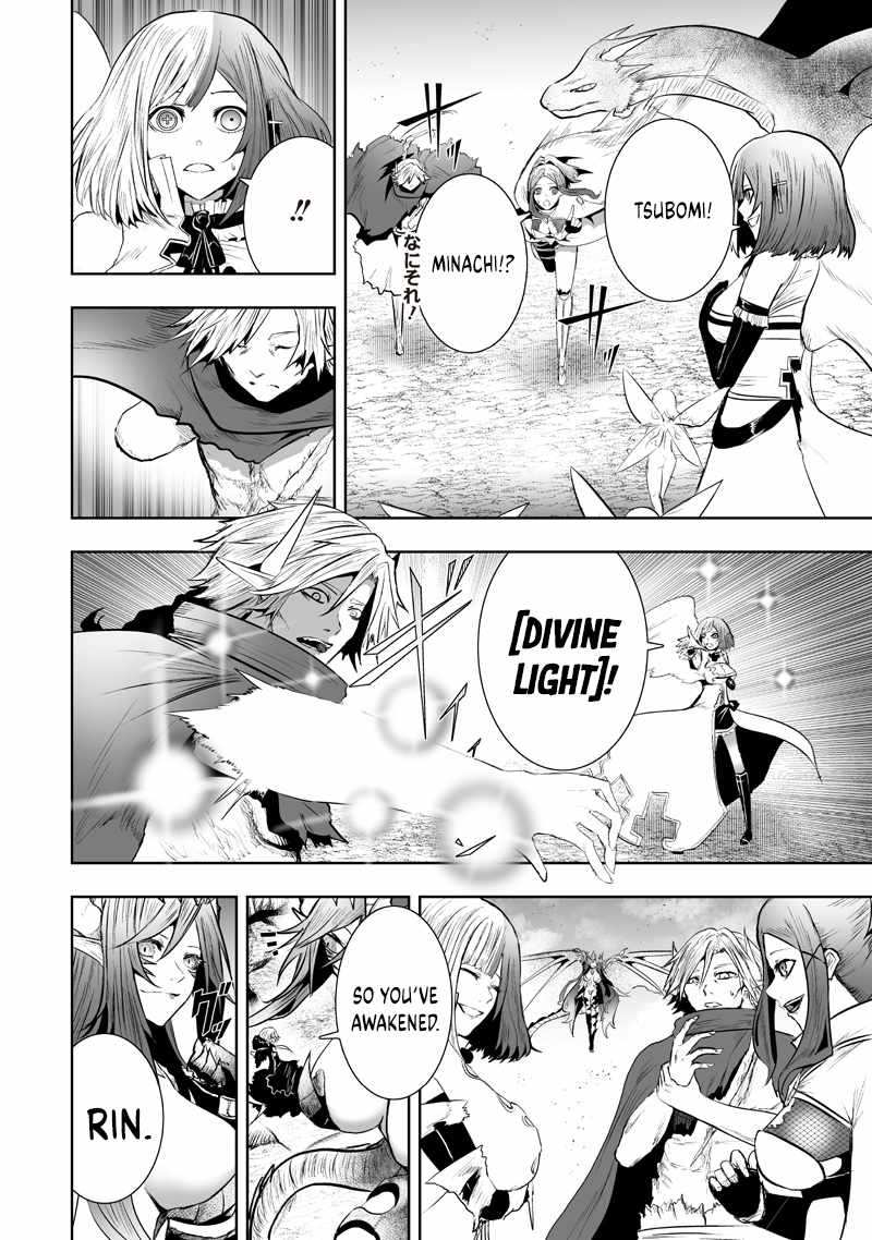 I'm the only one with unfavorable skills, Isekai Summoning Rebellion Ch.125 p15