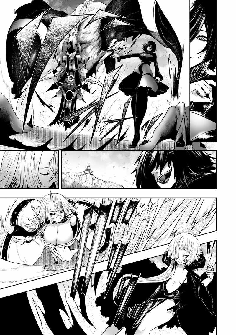 I'm the only one with unfavorable skills, Isekai Summoning Rebellion Ch.126 p14