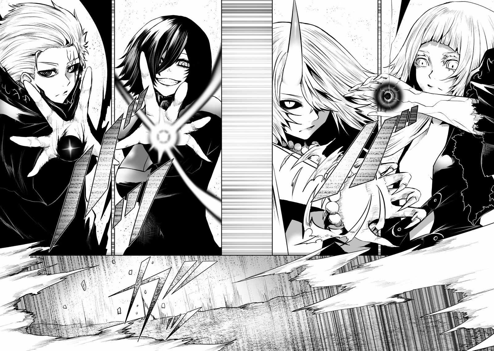 I'm the only one with unfavorable skills, Isekai Summoning Rebellion Ch.126 p15