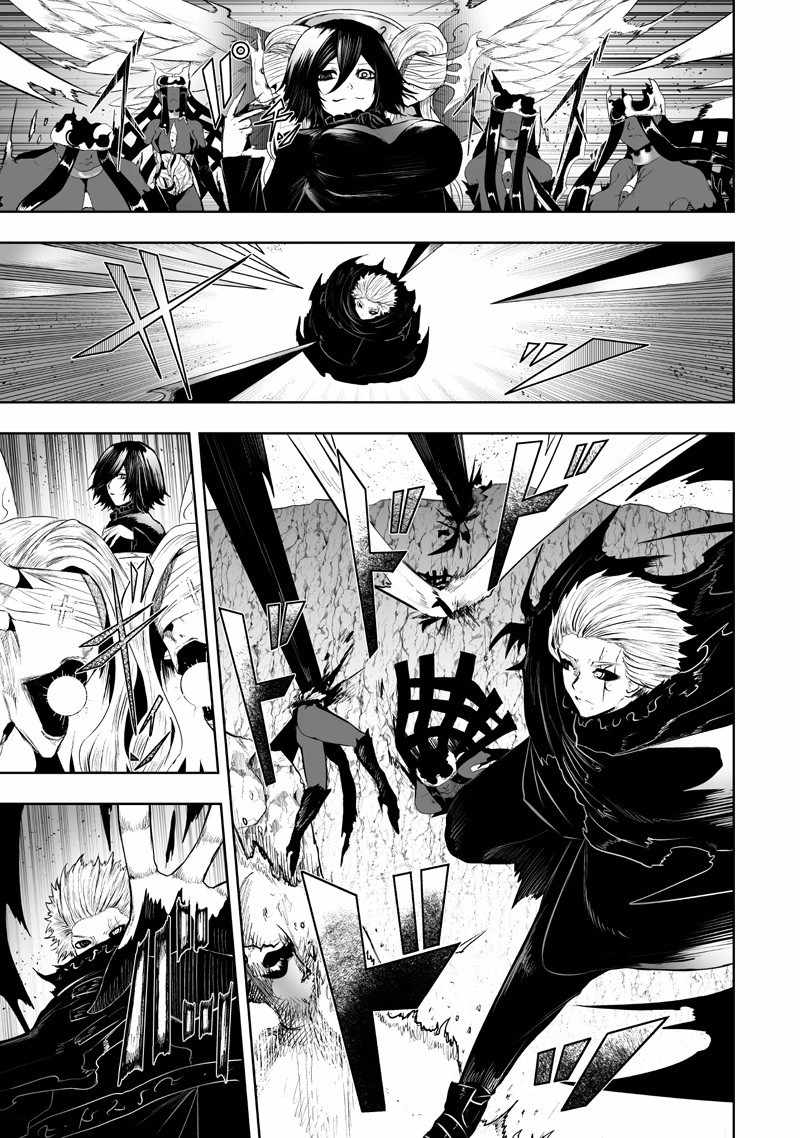 I'm the only one with unfavorable skills, Isekai Summoning Rebellion Ch.127 p16