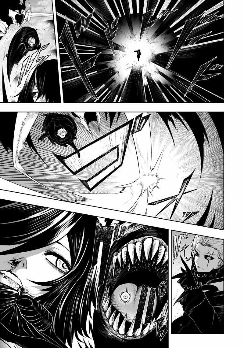 I'm the only one with unfavorable skills, Isekai Summoning Rebellion Ch.127 p8