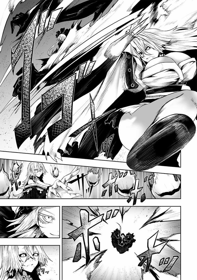 I'm the only one with unfavorable skills, Isekai Summoning Rebellion Ch.128 p7