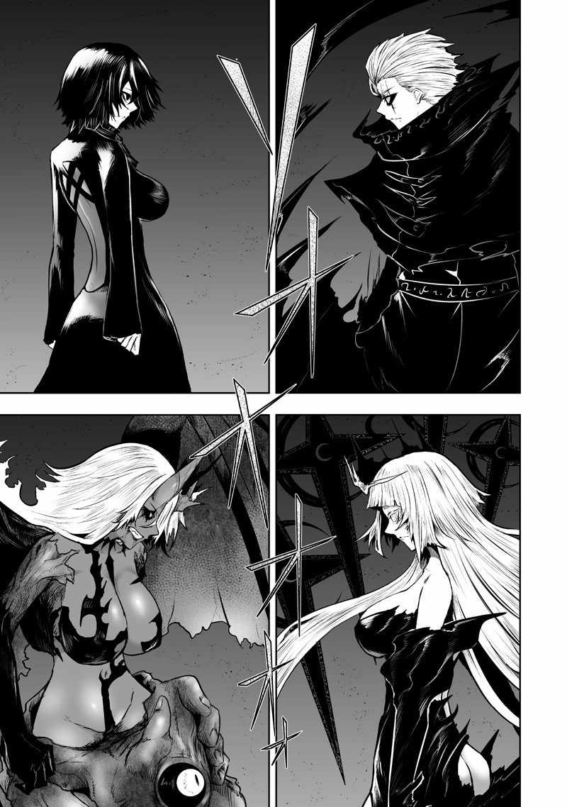 I'm the only one with unfavorable skills, Isekai Summoning Rebellion Ch.129 p18
