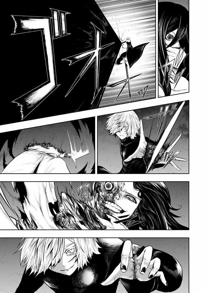 I'm the only one with unfavorable skills, Isekai Summoning Rebellion Ch.131 p14