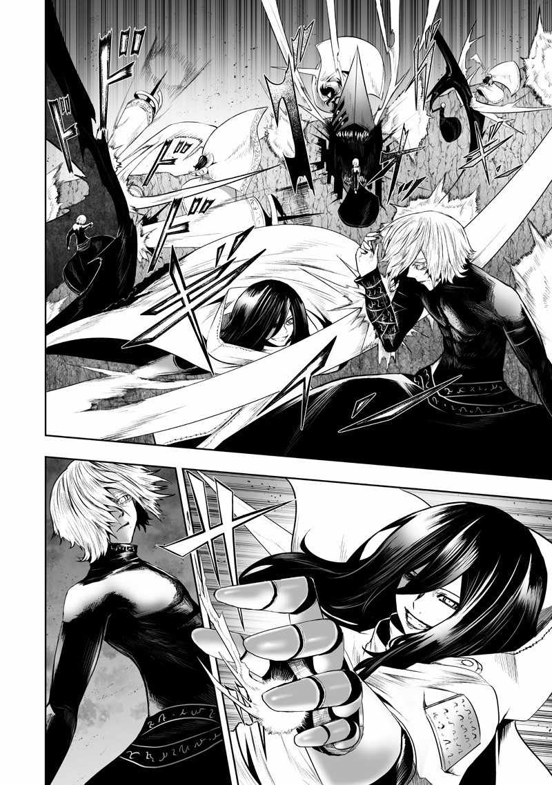 I'm the only one with unfavorable skills, Isekai Summoning Rebellion Ch.131 p15