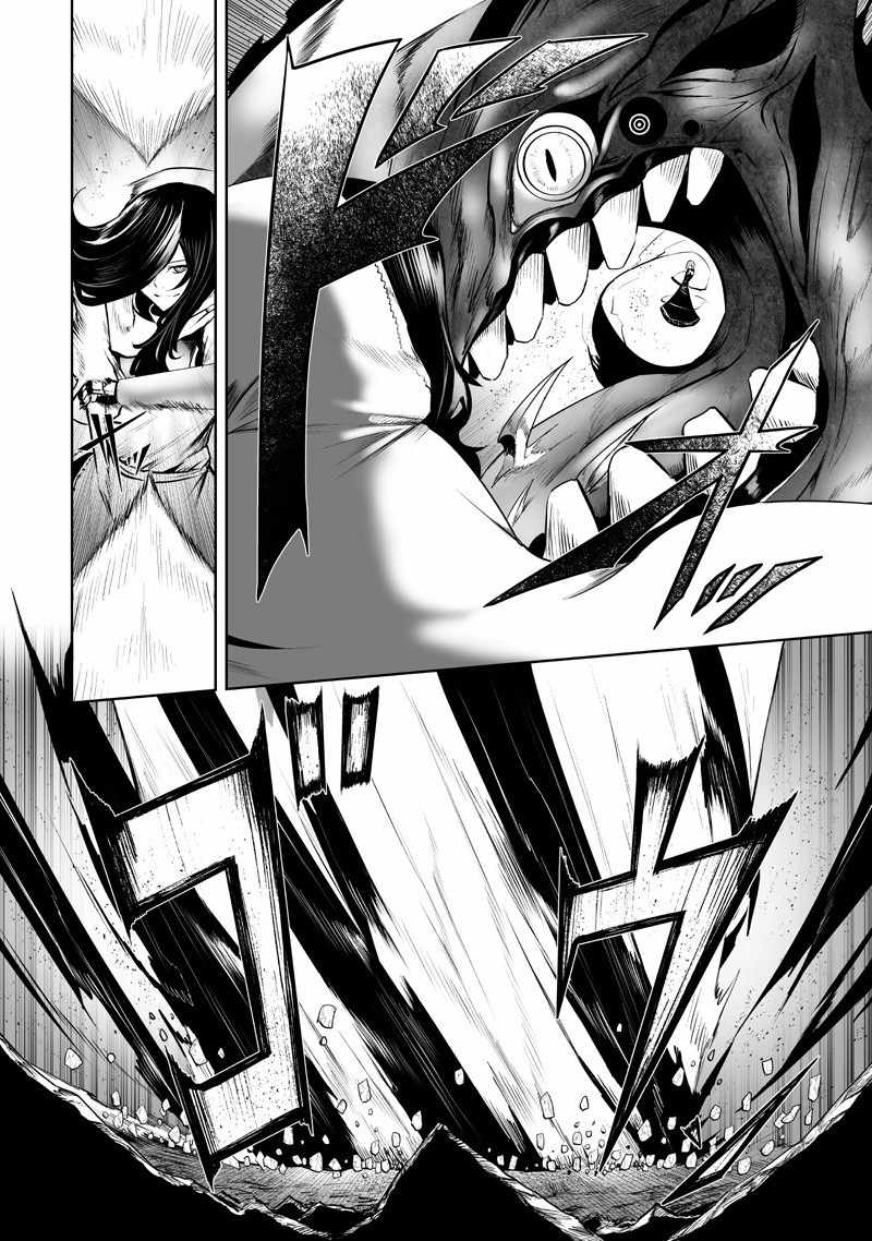 I'm the only one with unfavorable skills, Isekai Summoning Rebellion Ch.131 p17