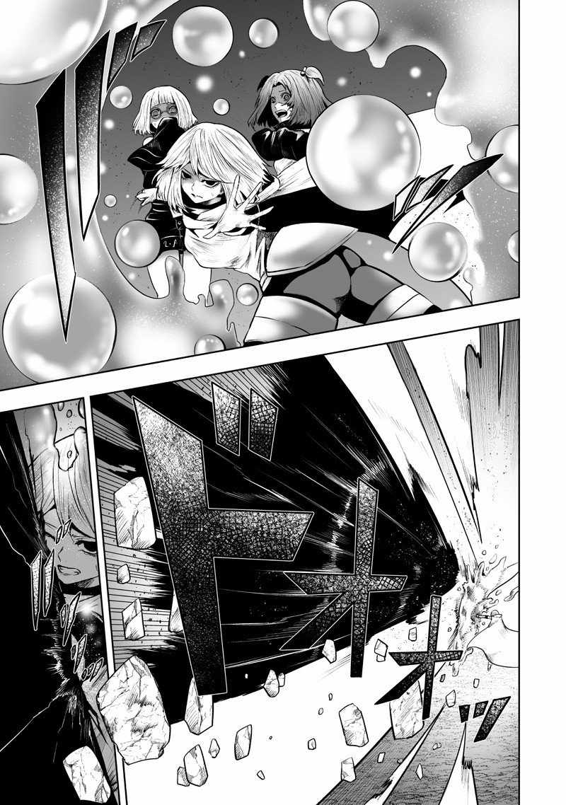 I'm the only one with unfavorable skills, Isekai Summoning Rebellion Ch.133 p4