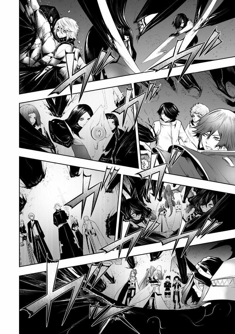 I'm the only one with unfavorable skills, Isekai Summoning Rebellion Ch.133 p7