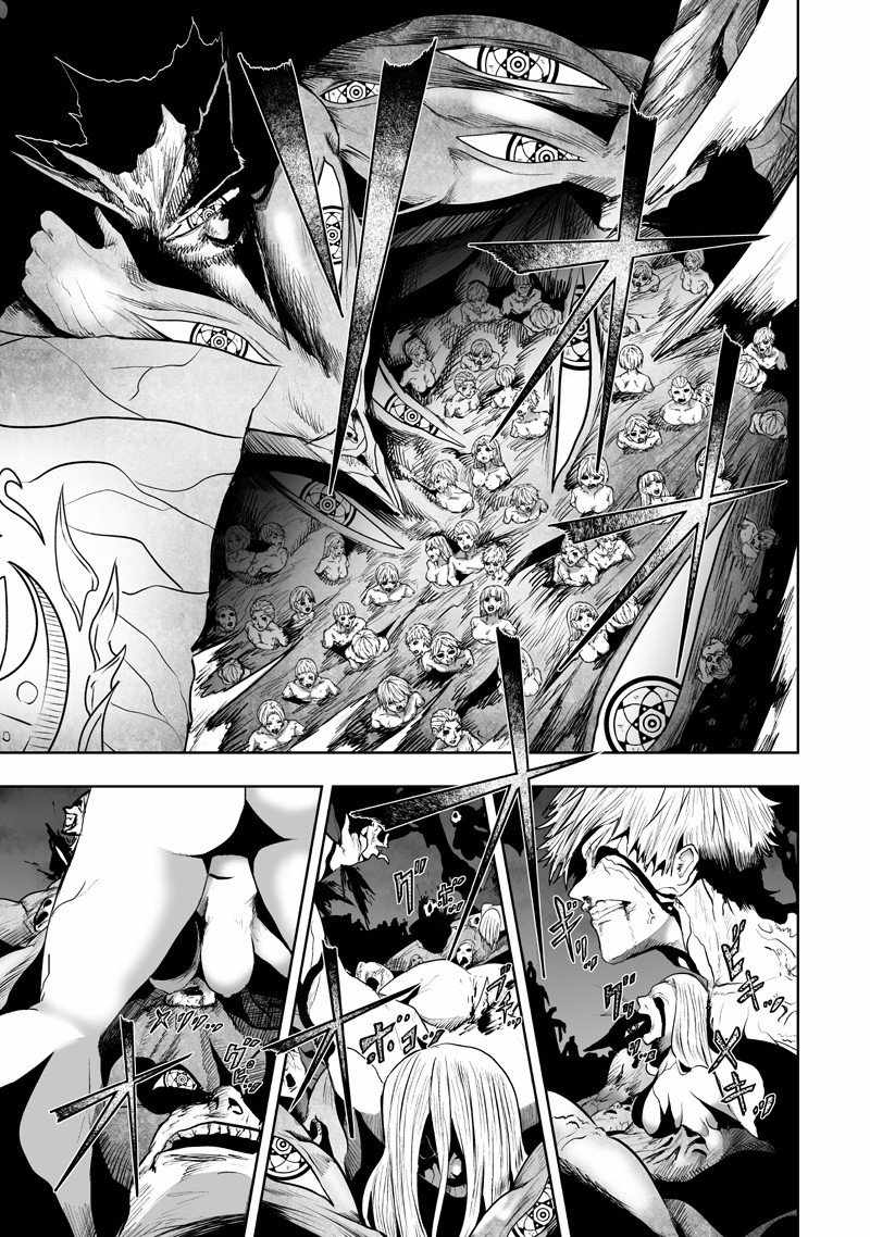 I'm the only one with unfavorable skills, Isekai Summoning Rebellion Ch.134 p7