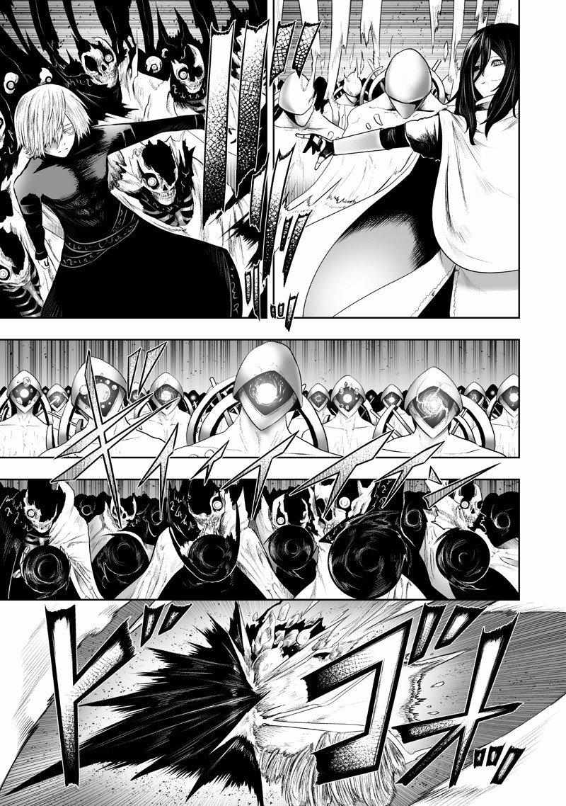 I'm the only one with unfavorable skills, Isekai Summoning Rebellion Ch.135 p8