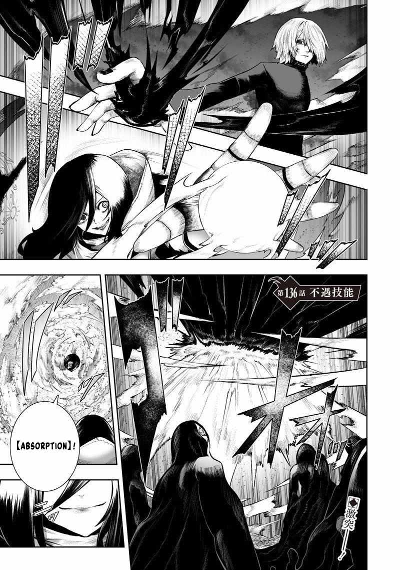 I'm the only one with unfavorable skills, Isekai Summoning Rebellion Ch.136 p1
